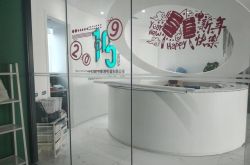 （7分钟科普）咸宁公司_哔哩哔哩-2